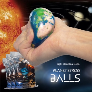 【星球573】九大行星 舒壓球 海綿球 柔軟舒適軟彈適手 感官星球 感官教材 減壓 安全 軟球 按壓玩具