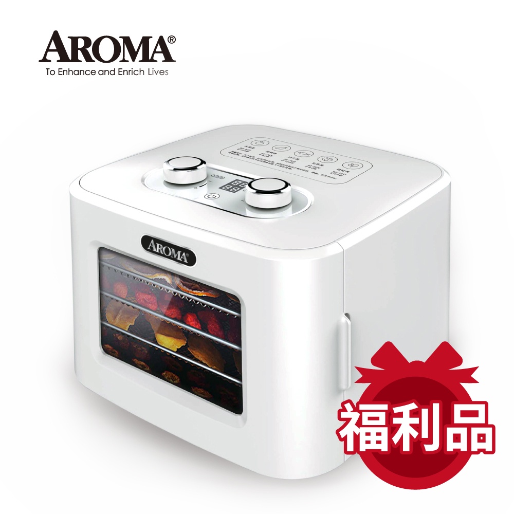 美國 AROMA 第一代 四層溫控乾果機 果乾機 食物乾燥機 烘乾機 附彩色食譜 AFD-310 (福利品)