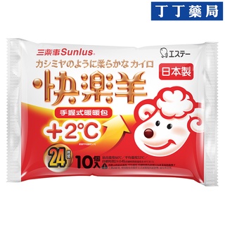 【丁丁藥局】三樂事快樂羊手握暖暖包24H (10入)