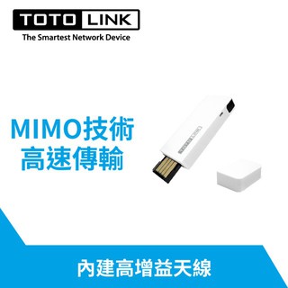 TOTOLINK N300UM 極速USB無線網絡卡 [富廉網]