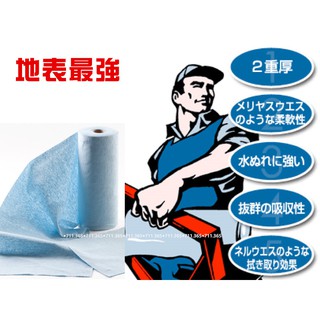 舒潔 SCOTT 萬用紙抹布 金百利 Scott Shop Towels 可麗舒 好市多紙巾架 COSTCO 餐巾紙架