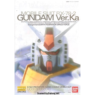 MG 1/100 RX-78-2 Ver.Ka 殺肉零件每個19元起