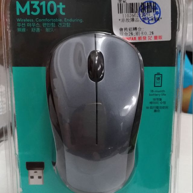 羅技 M310t 無線滑鼠 全新