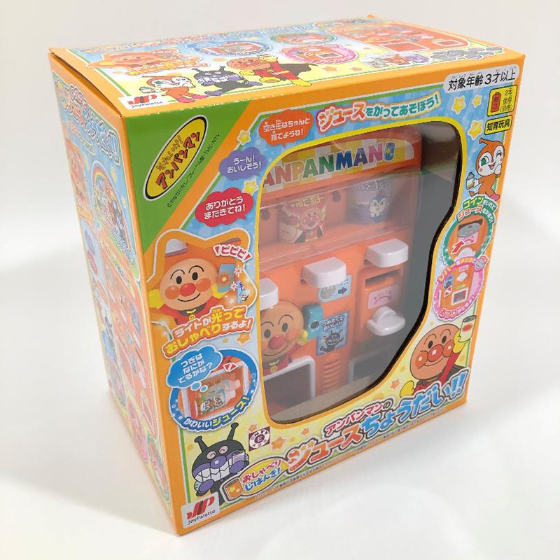 ~熱銷~新款現貨日本超人果汁汽水飲料仿真自動販賣機投幣機男女孩過家家玩具