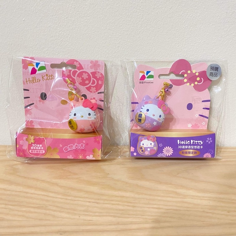 🔥現貨🔥7-11 Hello Kitty 3D 達摩 悠遊卡 櫻花 粉紅 粉紫 愛戀 三麗鷗 開運 立體 交通卡 和風黑