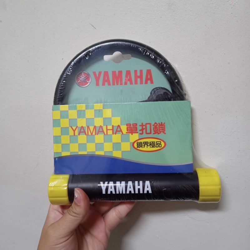 （全新）Yamaha 機車單扣鎖 p型大鎖