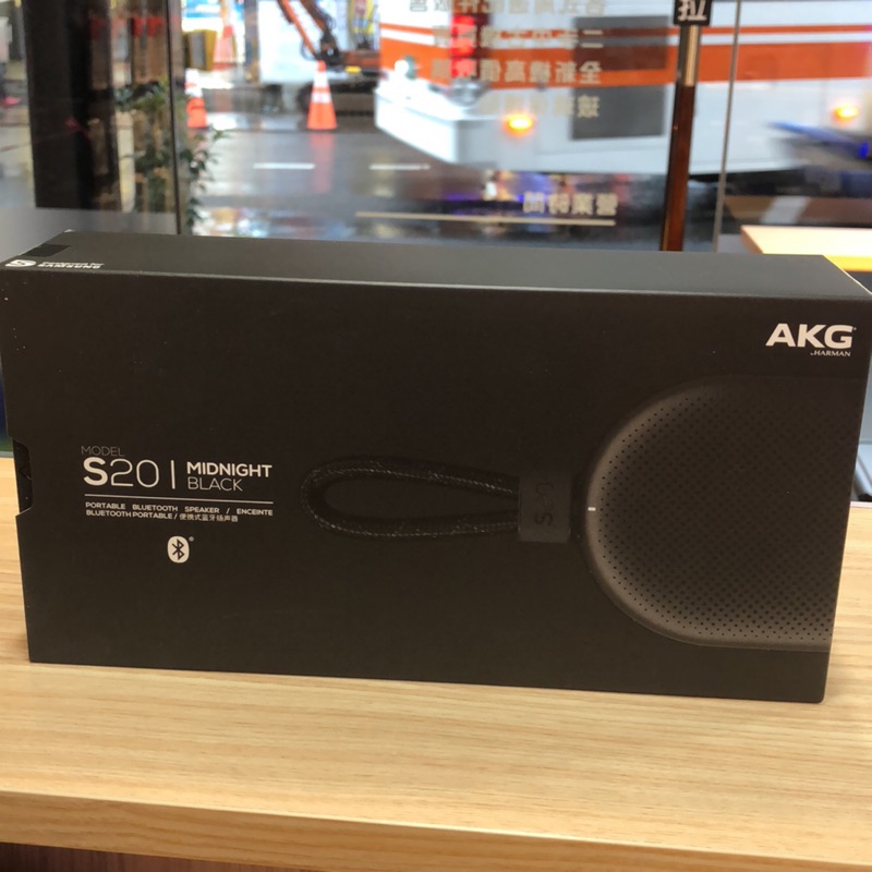 兩組S9+三星原廠 AKG S20 攜帶式藍芽喇叭 全新