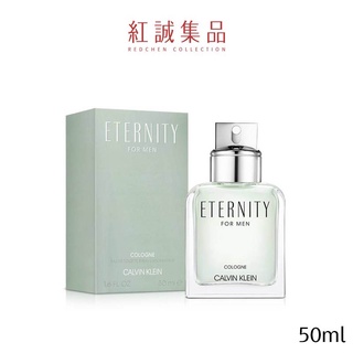 【Calvin Klein】永恆瞬間男性古龍水50ml｜紅誠集品