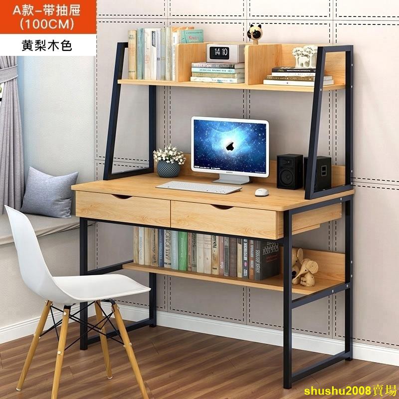特價款15電腦臺式書桌書架一體桌簡約現代100cm/120cm角落寫字臺書桌家用