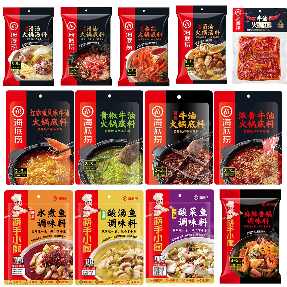 即期良品買一送一 下殺清倉 海底撈火鍋底料 調味料菌湯清湯青花椒醇香牛油番茄紅咖哩泡椒酸魚水煮魚上湯酸菜魚