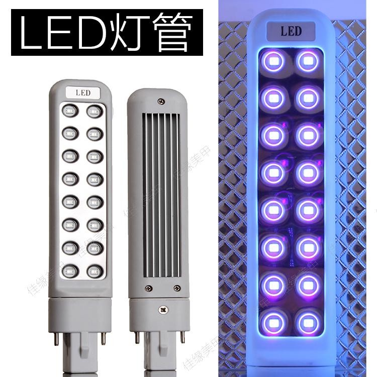 #美甲LED+UV光療燈管烤指甲油膠紫外線36w光療機升級9w美白燈管