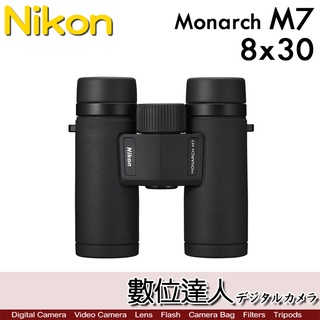 Nikon 日本 尼康 Monarch M7 8x30 雙筒望遠鏡 / 輕量 8倍 30口徑 ED鏡片 / 數位達人