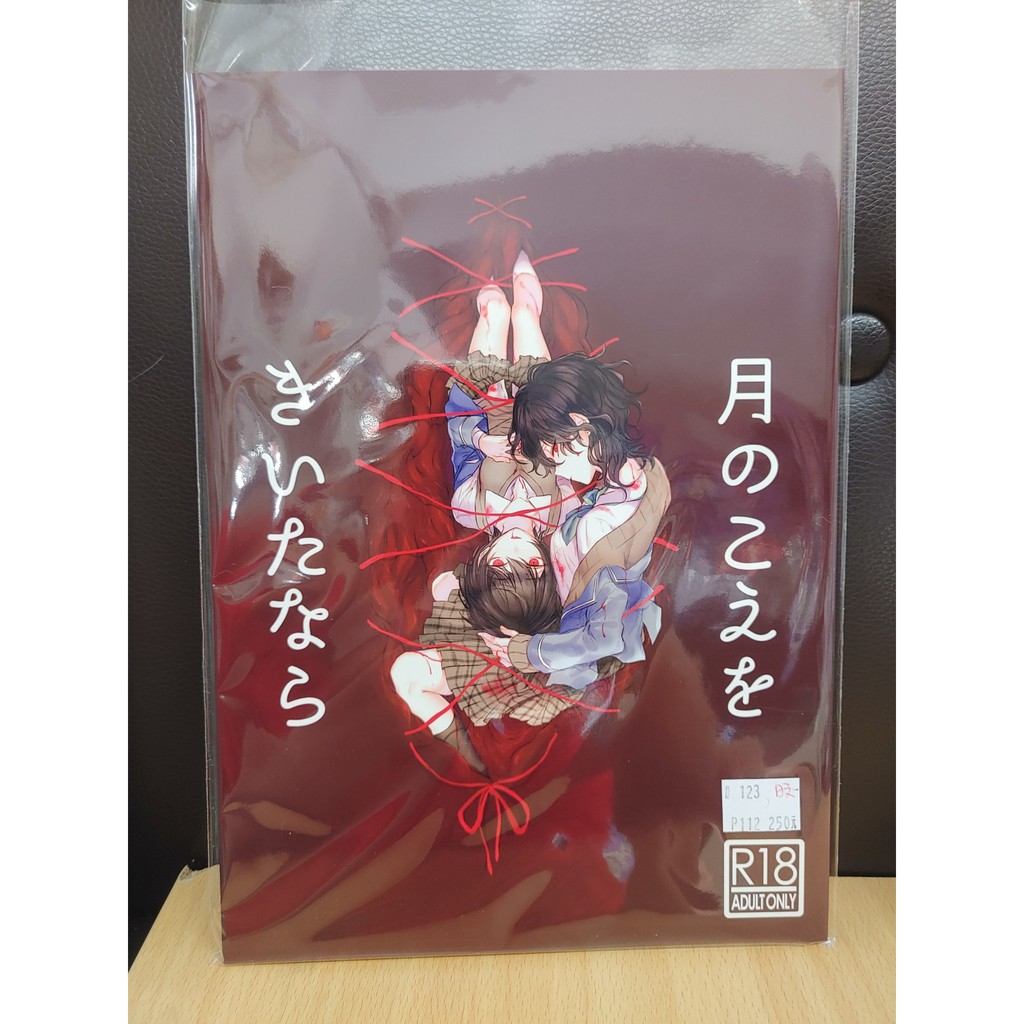 きなこ 優惠推薦 21年9月 蝦皮購物台灣