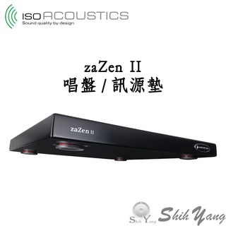 IsoAcoustics zaZen II 黑膠唱盤墊 CD播放機墊 訊源墊 音響墊 擴大機墊 承重18.1公斤 公司貨
