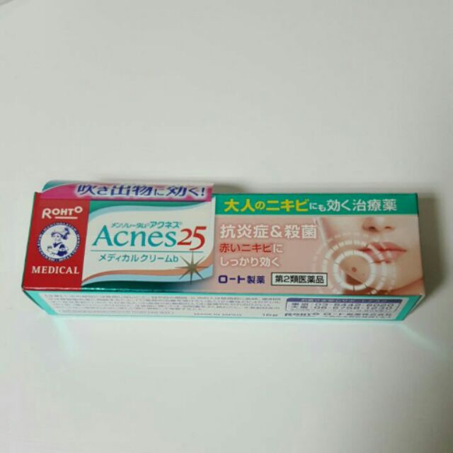 日本 曼秀雷敦 ACNES25 粉刺面皰治療軟膏