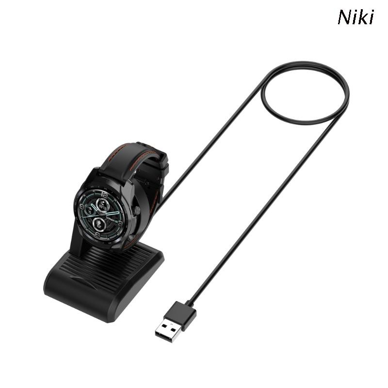 Niki 替換USB充電Dock站充電器支架 - 用於-Ticwatch Pro 3