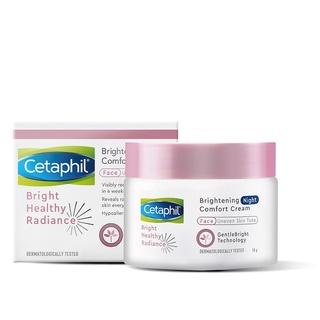 Cetaphil舒特膚 BHR淨白調理安撫霜50g【何藥局新一代藥妝連鎖】