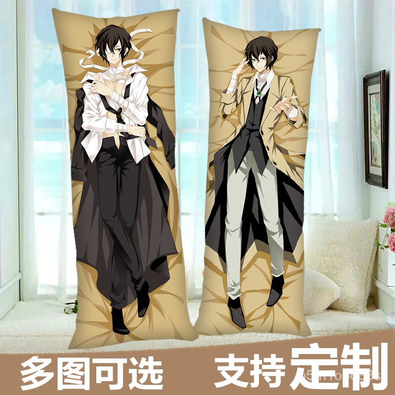 中原中也抱枕 拍賣 評價與ptt熱推商品 21年6月 飛比價格