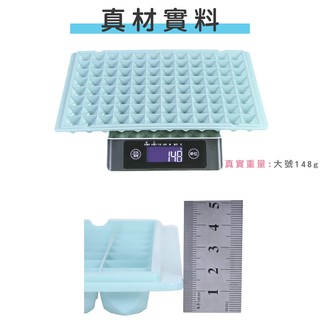【現貨免運】DIY製冰盒 大滿足 96格 無蓋 DIY製冰盒 96格冰盒 鑽石造型冰塊盒 無蓋冰塊盒 冰塊模具 | 蝦皮購物