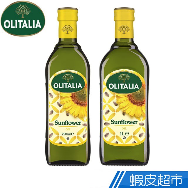 義大利Olitalia奧利塔葵花油 (1000ml/750ml) 現貨 蝦皮直送