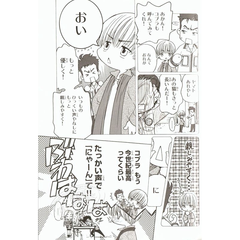 熱血街區clamp新漫畫日文原版highlow G Sword巖田剛典鈴木伸之佐藤寬太山田裕貴黑木啟司洼田 蝦皮購物