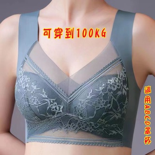 內衣女生 無痕無鋼圈 文胸 冰絲薄款 胸罩 大尺碼 性感蕾絲網紗 聚攏上託防下垂 高彈寬肩帶 U型美背 清涼透氣內衣