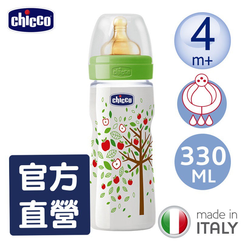 chicco-舒適哺乳-自然田園乳膠PP特大奶瓶330ML(三孔4m+)