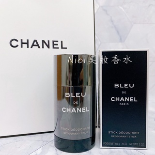 ♡台灣公司貨♡CHANEL 香奈兒 BLEU 藍色BLUE 體香膏 體香噴霧 身體香氛 男性淡香水 75ML/100ML