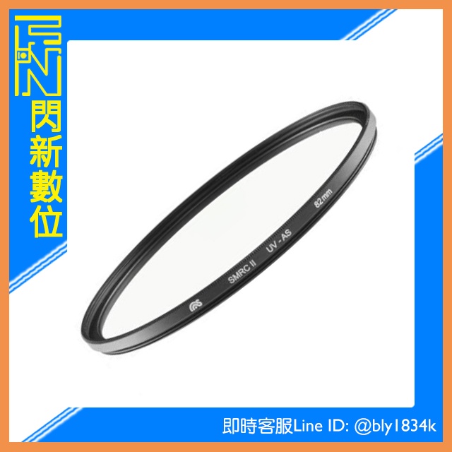 STC UV 保護鏡 37mm 39mm 40.5mm 43mm 46mm 49mm 52mm 55mm 58mm