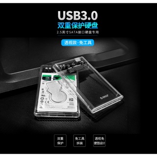 附發票☎️生活家 ORICO 2139 SSD SATA 外接盒 硬碟外接盒 外接硬碟盒 硬碟轉接盒 USB3.0