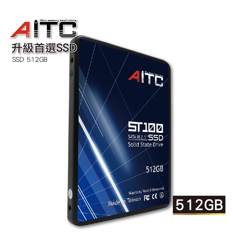 AITC ST100 固態硬碟 SSD 512GB 原廠保固 電腦升級首選 3C禮物