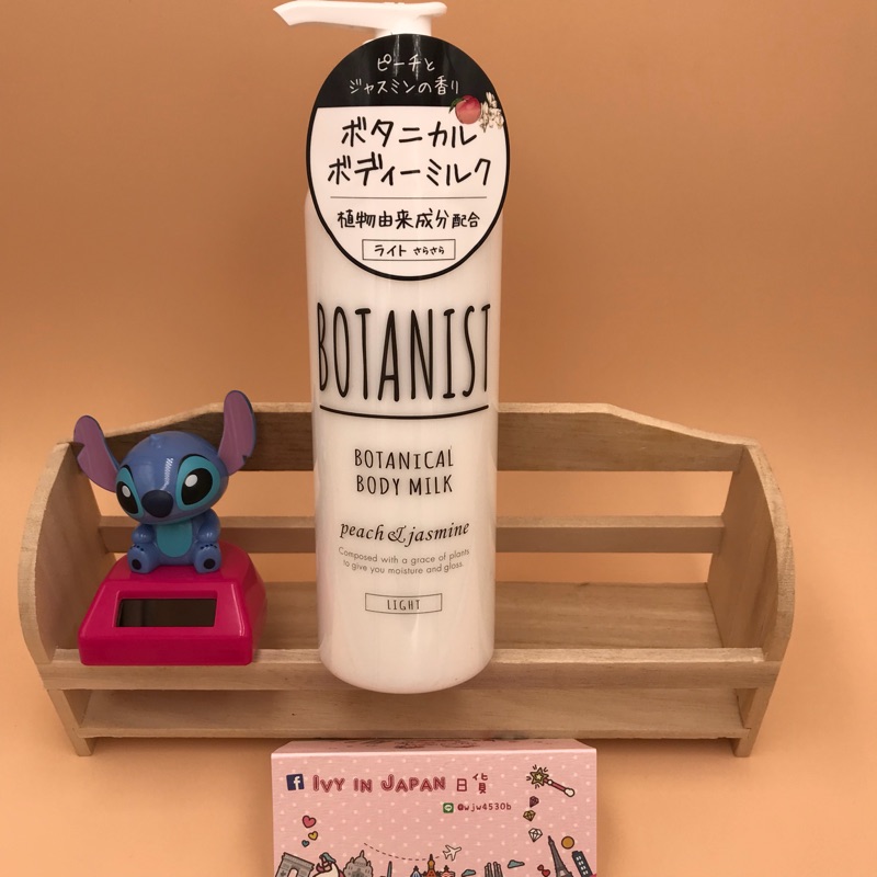 日本製 BOTANIST 清爽蜜桃茉莉香味 身體乳液 240ml