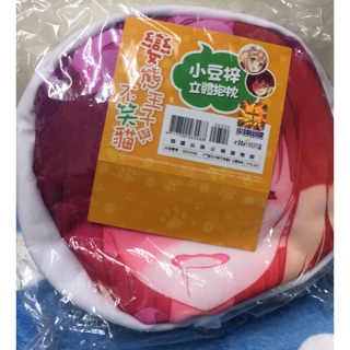 變態王子與不笑貓 小豆梓 立體抱枕 尖端出版 相樂總 抱枕 小抱枕 尖端