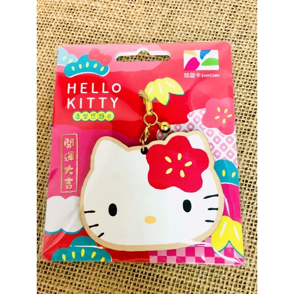 【藏寶船】Hello Kitty 凱蒂貓造型 EASY CARD 悠遊卡 木質木製許願和風繪馬悠遊卡