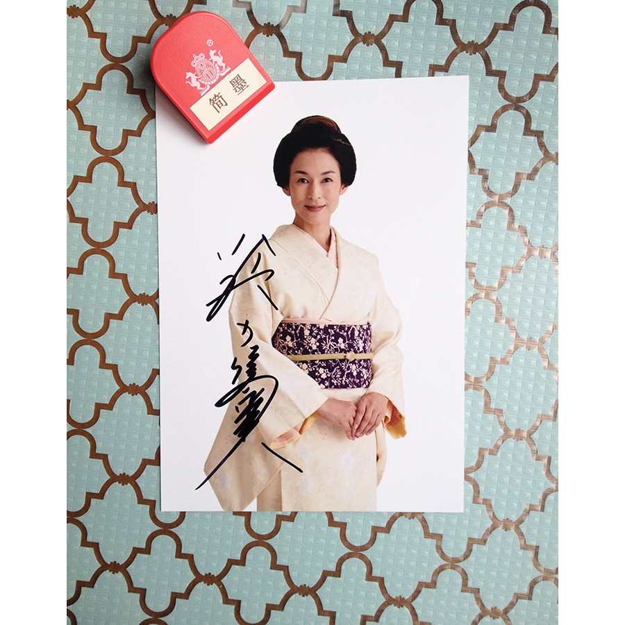 鈴木保奈美 拍賣與ptt推薦商品 21年2月 飛比價格