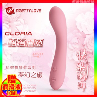 ♛蕾蕾情趣♛ PRETTY LOVE 派蒂菈‧Gloria 格洛麗亞 30變頻快樂澎湃按摩摩 (按摩棒 震動棒)