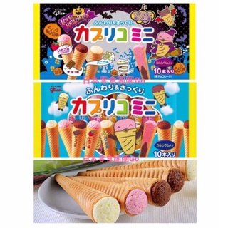 日本零食團團Go❤️大特價 日本 固力果 甜筒餅乾 冰淇淋餅乾 甜筒冰淇淋 巧克力 草莓 香草 萬聖節 期間限定