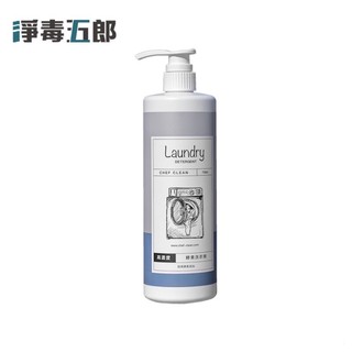 YOPI【淨毒五郎】超濃縮酵素消臭洗衣精750ml 無香 抗菌 除臭 天然