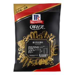 McCormick 味好美袋裝香料調味粉 義大利式香料 檸檬椒鹽粉 泰式香茅粉 黑金系列 大包裝