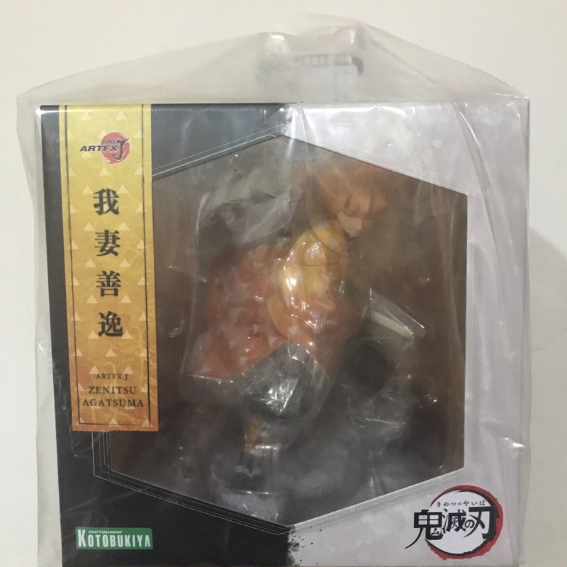 壽屋 鬼滅之刃 我妻善逸 PVC 全新未拆  ARTFX J 含特典