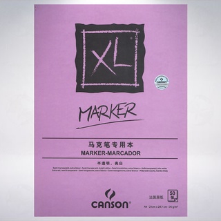 法國 康頌 CANSON XL Marker A4 麥克筆插畫繪圖本: 紫色