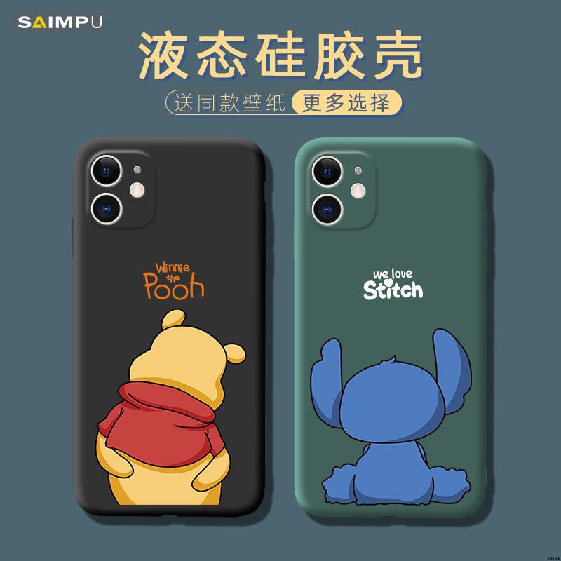 美哒哒卡通適用于蘋果12手機殼11promax情侶iphonexr可愛ins風6p液態12mini硅膠軟8plus防摔7 蝦皮購物