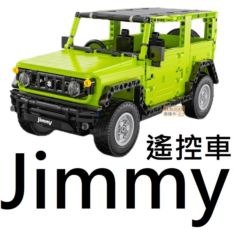 樂積木 當日出貨 第三方jimmy 1 12 遙控車汽車休旅車越野車路虎c 蝦皮購物