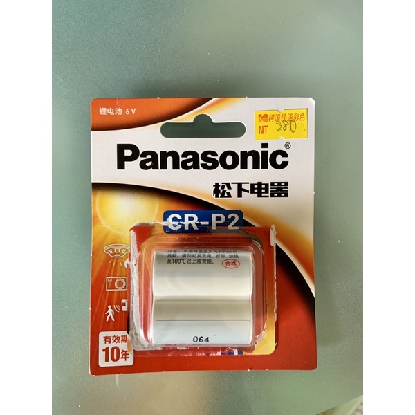 Panasonic 國際牌 CR-P2 一次性6V相機用鋰電池(1入)
