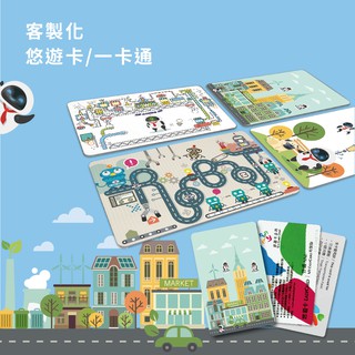 客製化悠遊卡/一卡通 【機器人系列】UV直噴印刷 來圖訂製 個性化商品 生日禮物