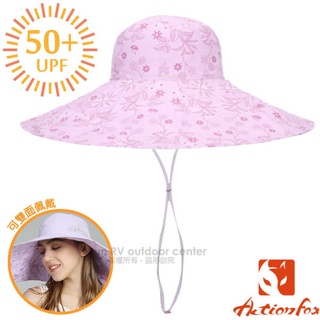 【挪威 ACTIONFOX】女款 抗UV透氣超大帽簷雙面遮陽帽UPF50+.大盤帽.沙灘帽_631-4773