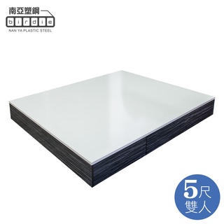 【南亞塑鋼】GS3系列-5尺雙人六抽床底