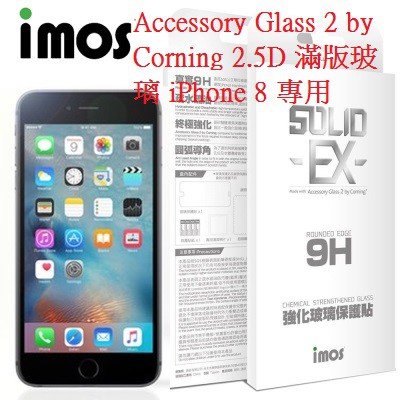 Imos 康寧玻璃accessory Glass 2 By Corning 2 5d 滿版玻璃iphone 8 專用 蝦皮購物