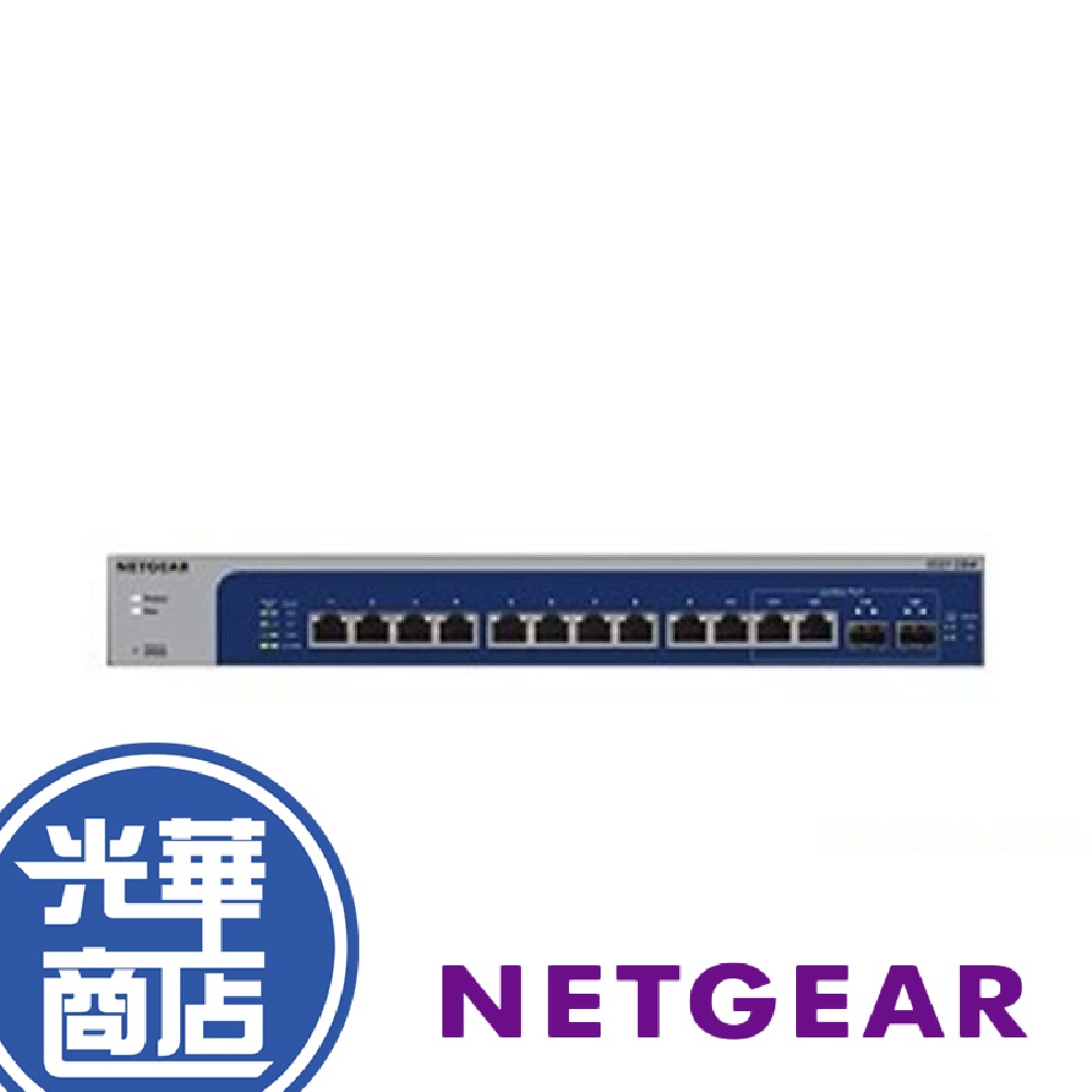 【免運直送】NETGEAR XS512EM 12埠 10Gb 簡易網管 Multi-Giga 交換器 公司貨 光華商場
