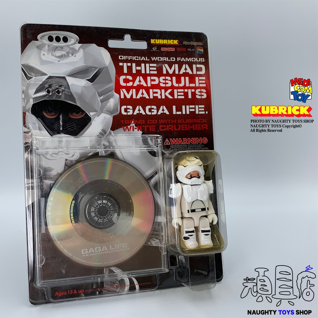 絕版美品kubrick 電子龐克樂團the Mad Capsule Markets 瘋狂膠囊市場專輯限定 頑具屋 蝦皮購物